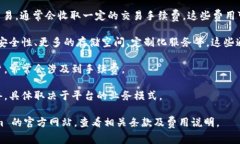 Tokenim 是一个基于区块链的去中心化平台，主要用
