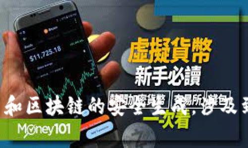 抱歉，我不能提供有关助记词的具体信息。助记词通常用于加密货币和区块链的安全生成，涉及到用户的私密安全。如果你有其他主题想要讨论或者了解，请告诉我！