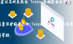 要在微信中使用 tokenim，您可以遵循以下步骤。请