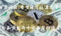   如何解决Tokenim钱包转账后看不到币的问题？