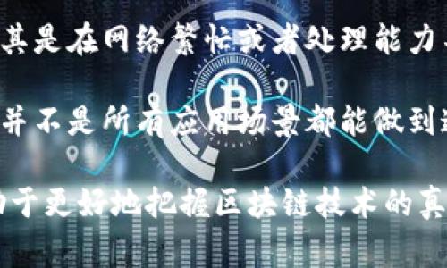 区块链的特征通常包括以下几个关键方面：去中心化、不可篡改性、透明性和安全性。然而，针对