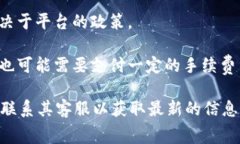 Tokenim是一个基于区块链技术的平台，以数字资产