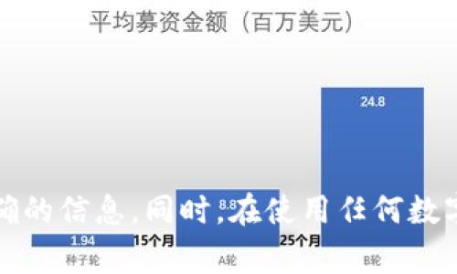 Tokenim是一种加密货币钱包和交易平台，支持多种数字资产的存储和管理。尽管具体支持的币种可能会随着平台的更新而变化，但通常来说，Tokenim可以存储以下几类数字货币：

1. **主流币种**：
   - 比特币（BTC）
   - 以太坊（ETH）
   - 莱特币（LTC）

2. **ERC-20 代币**：
   - 包含许多流行的去中心化金融（DeFi）和NFT 项目代币，如：
     - USD Coin（USDC）
     - Chainlink（LINK）
     - Uniswap（UNI）

3. **其他区块链项目的代币**：
   - 包括一些较小或地方性的项目代币。

建议您访问Tokenim的官方网站或查看其最新的支持币种列表，以获取最准确的信息。同时，在使用任何数字资产钱包或交易平台时，请务必注意安全，确保您的数字资产得到妥善保护。
