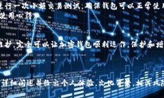   大陆加密钱包无法使用的原因及解决方案 /  g