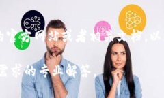关于Tokenim是否支持火链（也称为Hyperledger Fabric或