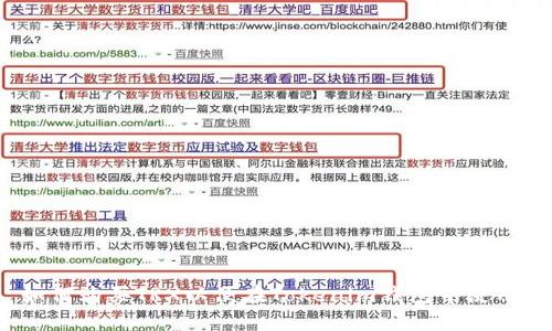 如何购买TRX以便在Tokenim钱包中使用？