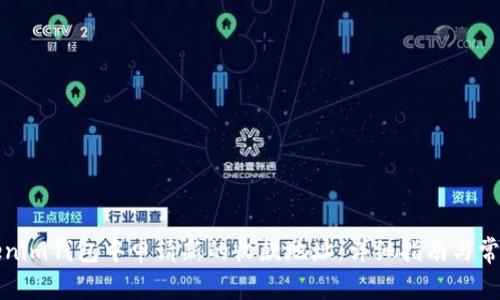 如何在Tokenim钱包中申请新的收款地址：详细指南与常见问题解答