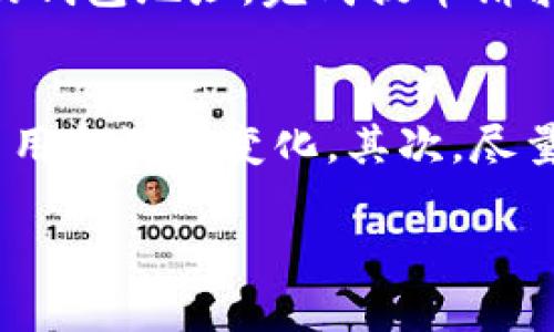 将 Tokenimtrx 转换为 USDT 的过程可以通过以下步骤进行。请注意，这个过程一般需要在加密货币交易平台上完成，具体步骤可能会因平台而异。以下是一个通用的指南：

步骤1：选择合适的交易平台
要转换 Tokenimtrx（TMX）为 USDT，首先你需要找到一个支持 TMX 的加密货币交易平台。大多数主流交易平台如 Binance、Huobi、Kraken 或其他去中心化交易所（DEX）可能会支持这个转换。

步骤2：注册并验证账户
如果你还没有在所选平台上注册账户，你需要提供一些基本的个人信息并完成身份验证。一旦账户验证成功，你就可以开始交易了。

步骤3：存入 Tokenimtrx
在兑换之前，你需要将你的 Tokenimtrx 存入交易平台。找到钱包部分，选择 TMX，并获取你的充值地址，使用该地址将 TMX 从你的个人钱包转移到交易平台注册的钱包中。

步骤4：找到兑换市场
登录到你的交易账户，找到交易市场。搜索 TMX 和 USDT 交易对，选择对应的交易市场。大多数平台会提供快速交易选项，方便用户直接兑换。

步骤5：下单交易
在交易市场中，你可以选择限价单、市场单或其他类型的订单。若是市场单，系统会自动按照当前市场价格迅速完成交易；若是限价单，你需要设定你希望交易的价格，耐心等待其他人达成交易。

步骤6：提取 USDT
交易完成后，确保在你的账户中查看到 USDT。在确认无误后，你可以将其提取到个人的钱包中，使用平台提供的提币功能，输入你的钱包地址，完成提币请求。

注意事项
在转换 Tokenimtrx 为 USDT 的过程中，有几个注意事项。首先，要确保你在一个受信任和安全的平台上进行交易，注意平台的费用和汇率变化。其次，尽量在价格波动相对较小的时段进行交易，以获得更好的兑换价格。此外，切勿将私钥或账户信息提供给任何第三方，以防止资金损失。

通过以上步骤，你即可完成 Tokenimtrx 转换为 USDT 的过程。希望这个指南能帮助到你！