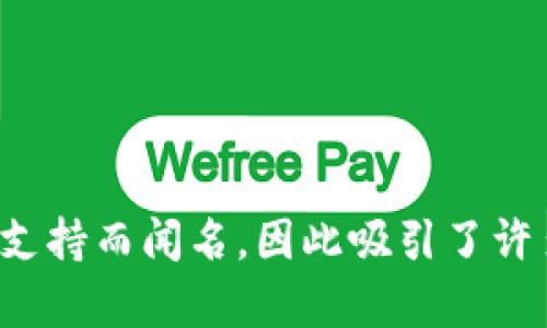 Tokenim是一个区块链技术公司，其总部位于新加坡。新加坡以其有利的商业环境和对区块链技术的支持而闻名，因此吸引了许多区块链相关企业在此设立总部。如果您有关于Tokenim的具体问题或需要更详细的信息，请告诉我！
