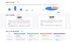 易币付合法吗？全面解读与使用注意事项