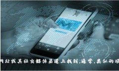 Tokenim是由一个团队开发的，旨在为用户提供区块
