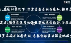 在IM（即时通讯）中，钱包功能如果显示“离线”