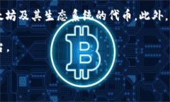 截至我最后的更新日期，在2023年10月，Tokenim钱包