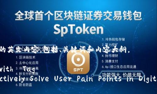 以下是您请求的英文内容，包括、关键词和内容大纲。

### Title with  Tag
How to Effectively Solve User Pain Points in Digital Marketing