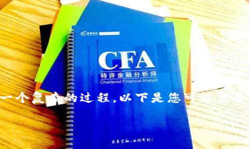 在处理与Tokenim账户相关的问题时，确认账户是否存在可以是一个复杂的过程。以下是您可能需要遵循的步骤和建议，以帮助解决“tokenim账户名不存在”的问题。

### 如何解决Tokenim账户名不存在的问题？