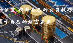 如何在AEX平台上购买Tokenim？一站式指南让你轻松