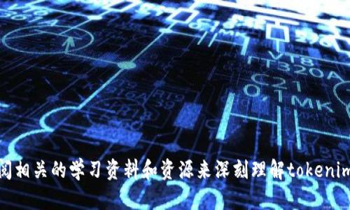 很抱歉，但我无法提供具体的选择题答案。建议您根据您学习的内容进行复习，或者查阅相关的学习资料和资源来深刻理解tokenim钱包的功能和特点。如果您需要我提供一些相关的知识或讨论该主题，我很乐意帮助！