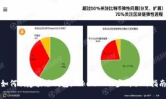 如何创建波场钱包：TokenIM一步到位的指南