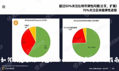如何创建波场钱包：TokenIM一步到位的指南