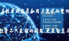 baioti如何选择适合自己的虚拟币论坛，避免投资