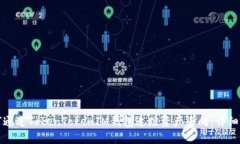 如何通过TokenTokenIM钱包追踪资产去向：详细指南