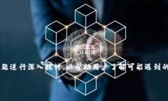 关于“TokenTokenim钱包没有比特币吗”的话题，我