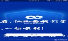 如何轻松将Tokenim的HT转出：详细步骤与注意事项