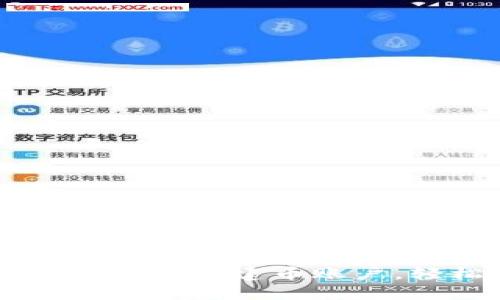 一步步教你如何在虚拟钱包创建币账户，轻松参与数字资产交易
