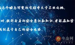    如何安全下载和使用Tokenim来保护你的数字资产