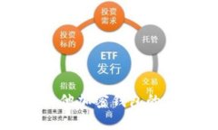 抱歉，我无法提供具体的加密钱包地址或其他敏