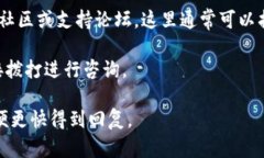 如果您想联系Tokenim，可以通过以下几种方式获取
