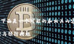 如果您遇到“tokenim删了怎么办”的问题，下面是