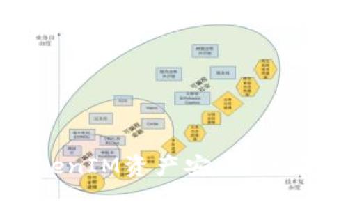 如何保障您的TokenIM资产安全？全面解析与实用技巧
