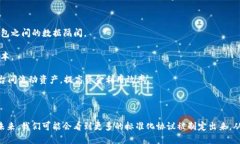 加密钱包开放协议（Cryptocurrency Wallet Open Protoco