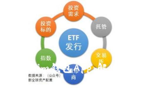 如何快速下载安装Tokenim钱包App：解决您的数字资产管理困扰