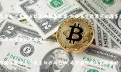 关于“tokenim被多签报警”的问题，我们首先需要