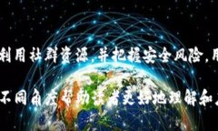 tiaoti如何轻松解决GoPay币难卖的问题？/tiaotiGoPa