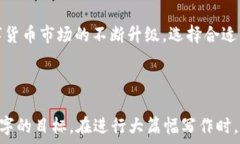     如何轻松地将OKEx转币到Tokenim？详尽指南与常