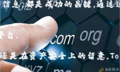 jiaoti如何创建多个tokenim账户信息？/jiaotitokenim,