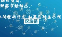 在Tokenim上查看其他代币的步骤通常包括以下几个