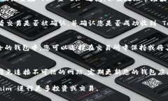 要将 Atom 转到 Tokenim，您可以遵循以下步骤。请注