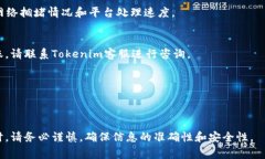 在Tokenim平台中，提出EOS（或其他数字资产）的步