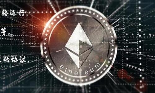 “Tokenim” 是一个关于“tokenization”的术语，但并不是一个标准的词汇。从你的问题来看，可能是希望了解与Tokenization相关的所有助词或关键概念。以下是一些与Tokenization有关的常用助词或关键概念：

1. **Token**：代币，指在区块链或数字资产中代表某种价值或权利的单位。
2. **Smart Contract**：智能合约，程序化的合约，自动执行合约条款。
3. **Decentralization**：去中心化，指系统不依赖于单一中心，而是通过分布式网络运行。
4. **Blockchain**：区块链，保存交易和智能合约的分布式账本技术。
5. **Cryptocurrency**：加密货币，基于区块链技术的数字货币，如比特币、以太坊等。
6. **Wallet**：钱包，存储、接收和发送数字资产的工具或应用程序。
7. **Ledger**：账本，记录所有交易的系统。
8. **Consensus Mechanism**：共识机制，确保去中心化网络中所有节点达成一致的协议。

如果你需要更具体的信息，或者有其他问题请告诉我！