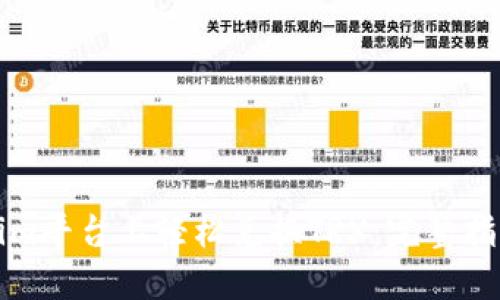 如何在Tokenim平台上轻松兑换TRX：完整指南与实用技巧