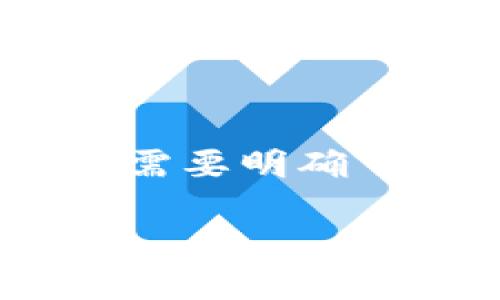 在讨论如何使用 TRC（Tron 的代币标准）来进行 tokenim 相关操作之前，我们首先需要明确 tokenim 是什么以及其背景。接下来，我们将详细阐述如何通过 TRC 标准进行操作。

## 如何使用 TRC 标准进行 Tokenim 操作：新手指南