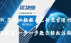 -- 这是一个示例，您可以根据自己的需求进行调