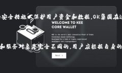 Okcoin和Okex是两个不同的加密货币交易平台，虽然