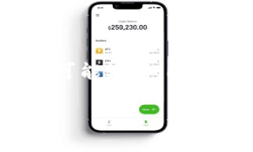 关于“Tokenim里面的各个钱包地址”的信息并不明确，Tokenim是一个相对较新的或特定的加密货币钱包或平台，因此在网上找到的信息可能较少。因此，我将提供一个针对加密钱包地址的一般性介绍，以及如何安全地管理这些地址。如果您需要特定平台的详细信息，请提供更具体的信息。

全面解析：安全管理Tokenim钱包地址的策略