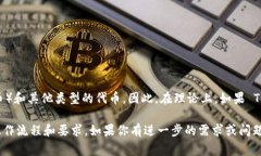 Tokenim 是一个基于区块链技术的金融服务平台，根