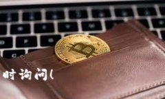 Tokenim是一个相对较新的项目或平台，提供加密货